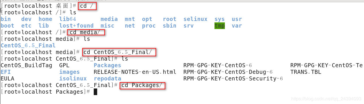 Linux系统中安装软件的三种方法