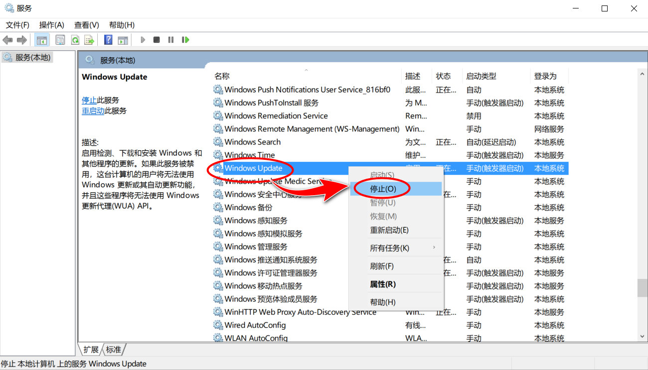 用这3招，彻底清除Windows10更新缓存，电脑高手必会