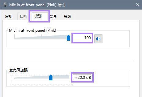 录制视频噪音大？教你快速有效解决