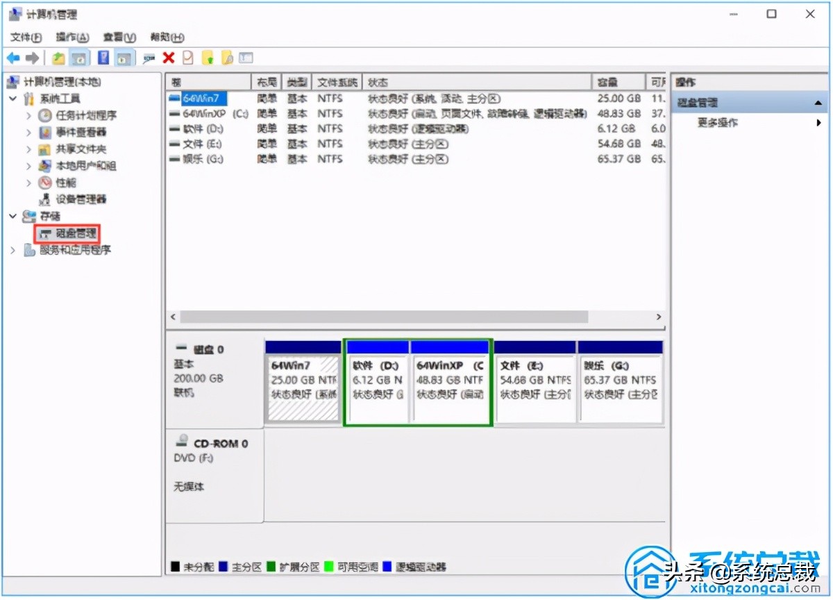 使用win10系统，如何将磁盘合并？Win10磁盘合并操作图文教程