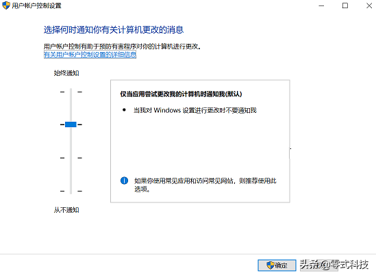 华为电脑指纹无法解锁、录入指纹、没有指纹选项