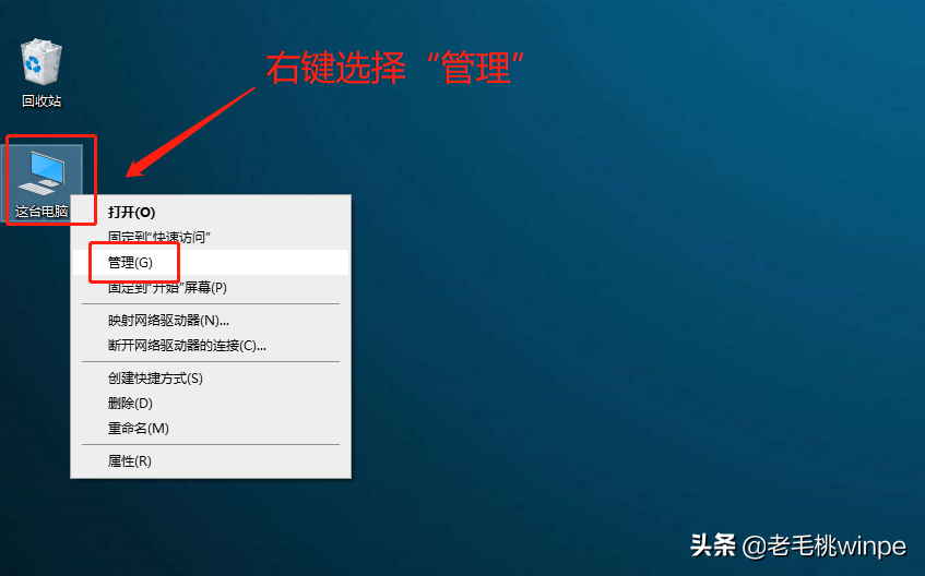 win10电脑用久了，C盘空间不够用？3步教你无损扩容C盘和分区