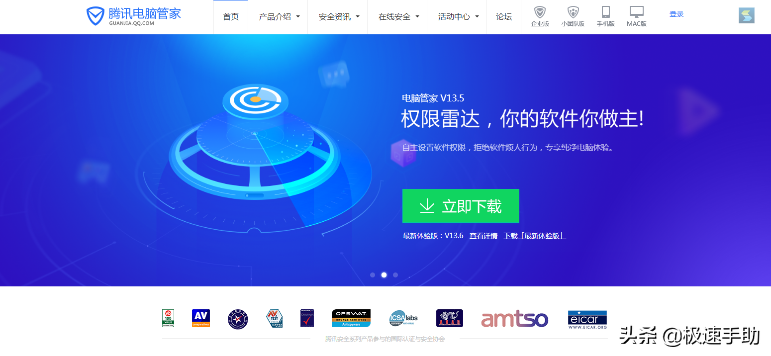 360、腾讯管家或火绒等软件真的会影响电脑的性能吗？