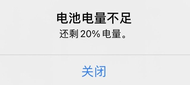 谁给了苹果勇气，续航稀烂的iPhone竟然要反向充电？