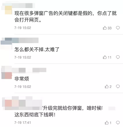 无弹窗广告，这回真的要装回360安全卫士了