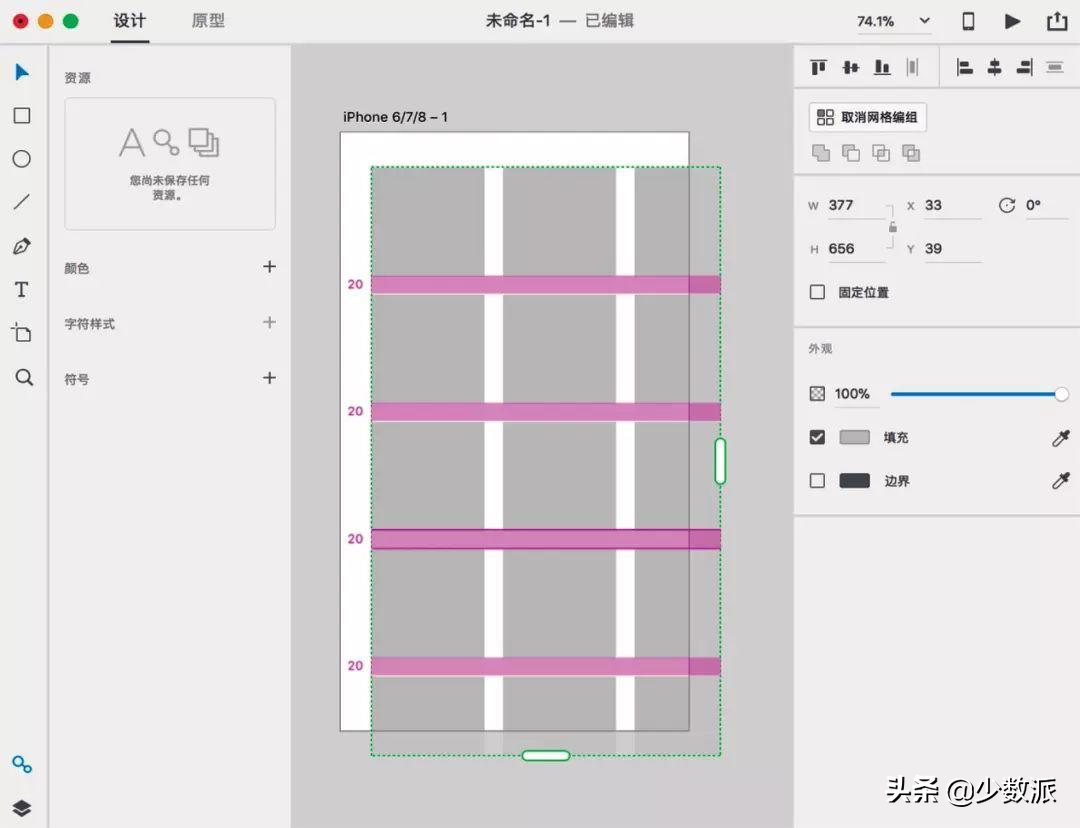 Photoshop 太贵？这些 Adobe 软件免费又好用