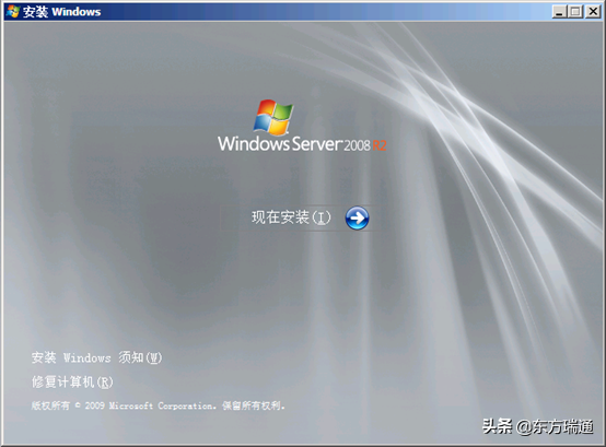 Windows Server 2008R2遗忘密码怎么办？一招教你妙手回春