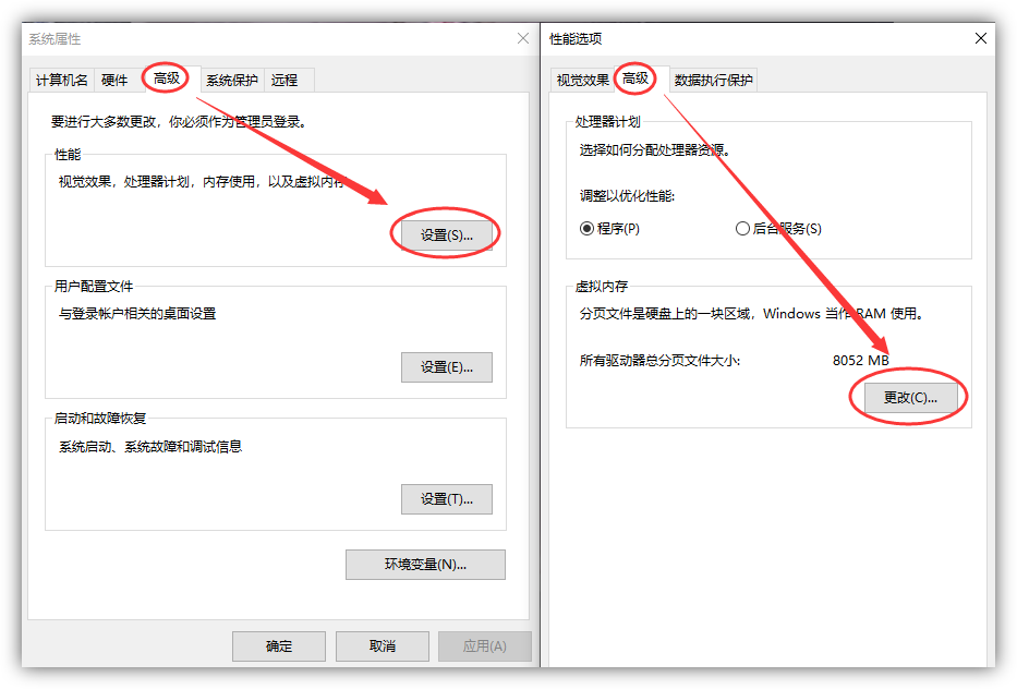 电脑C盘空间不足？教你彻底清理C盘垃圾，瞬间多出20个G