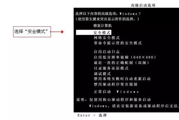 涨姿势：电脑开机卡在"正在启动windows"界面，该怎么办