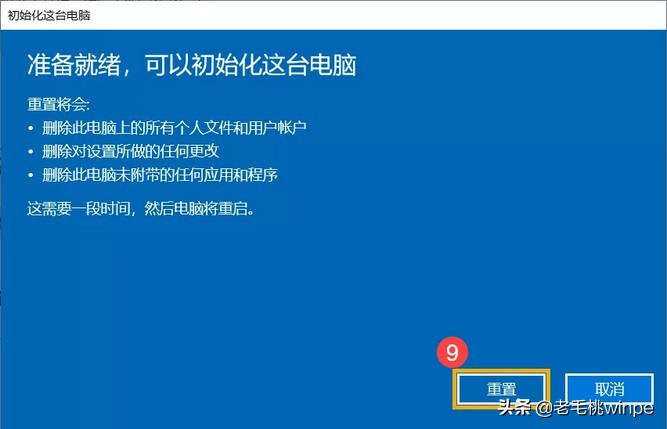 无需第三方工具，win10自带神奇功能，轻松恢复系统