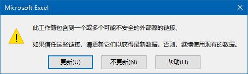 七个Excel技巧，简单实用效果好