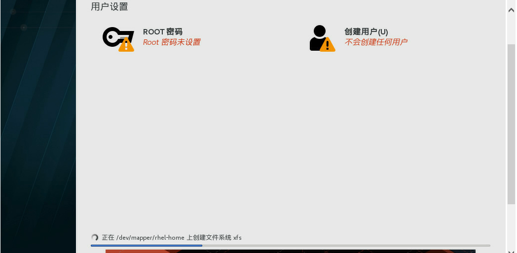 华三H3CR4900服务器，此方法装linux系统没几人用过