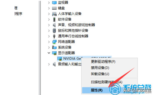 win10系统显卡驱动安装失败怎么办