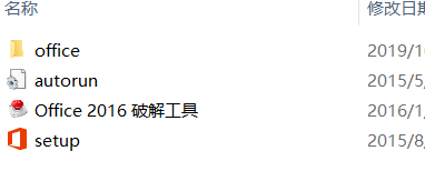 程序员传授：office各版本的下载和安装方法，不用到处找了