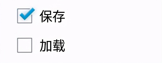 「按键精灵安卓版」解决多开模拟器脚本界面配置共享问题