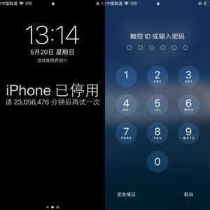 iPhone忘记锁屏密码怎么办，三种方法教你解锁密码