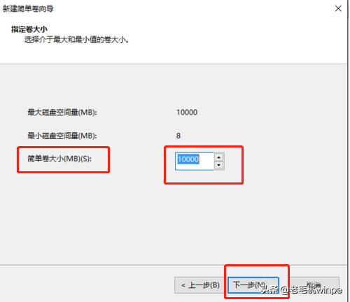 win10电脑用久了，C盘空间不够用？3步教你无损扩容C盘和分区