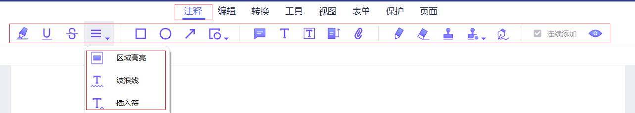 PDF用什么软件阅读效果较好？