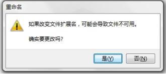 win7电脑打开caj文件操作方法