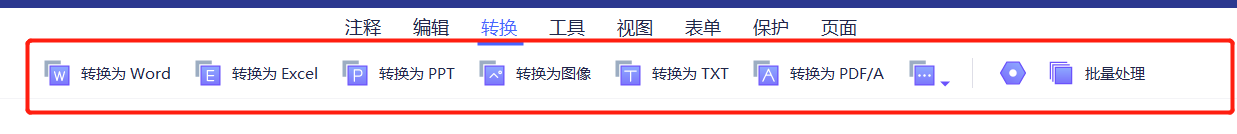 PDF用什么软件阅读效果较好？