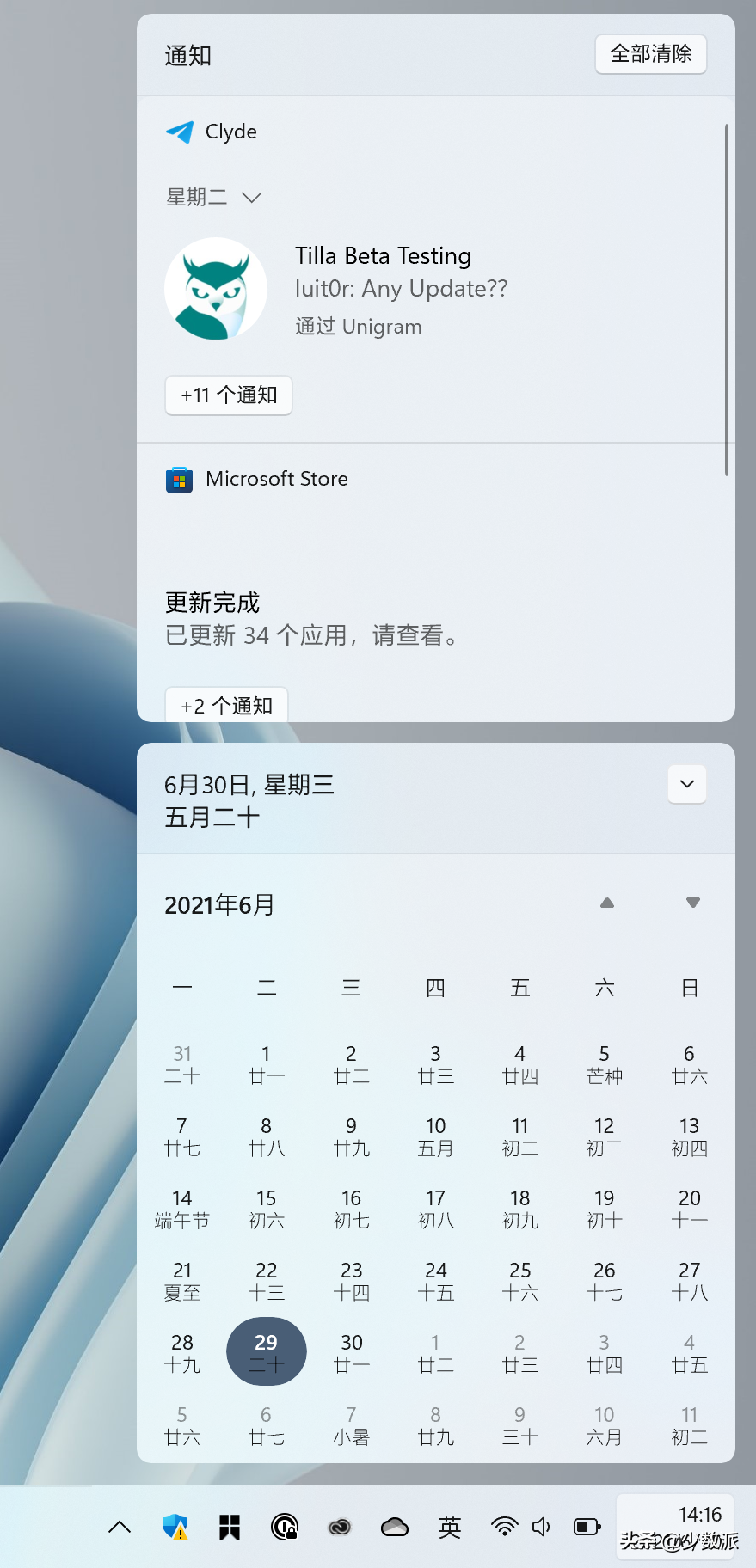 如何免费升级到 Windows 11？这份指南请收好