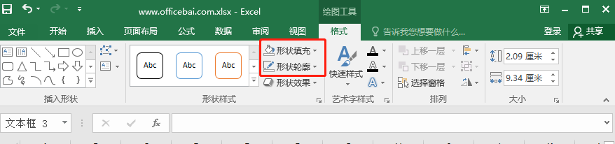 给我们的Excel工作表格加个水印？这个高大上的操作你可以掌握