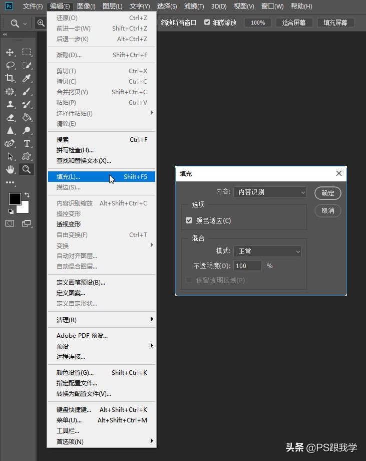 Photoshop轻松去除JPG海报图片上的标题文字，用的是什么好方法呢