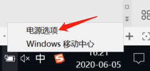 Win10关机后自动重启如何处理