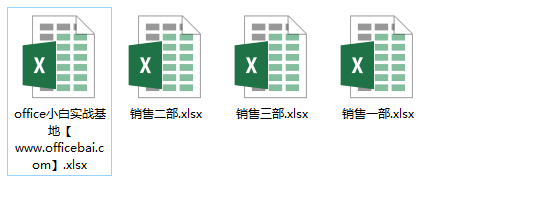 多个Excel表格合并一个表格可以操作吗？快速合并多个Excel的方法