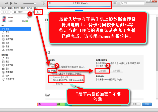 微信聊天记录图片如何全部批量保存到手机或电脑