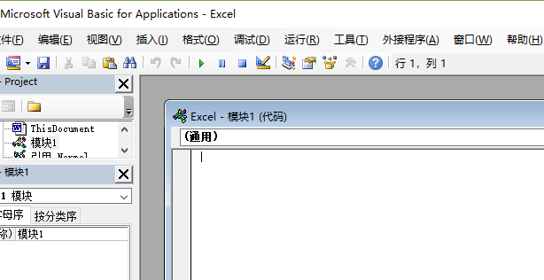 一键去除Excel表格全部公式保留数值