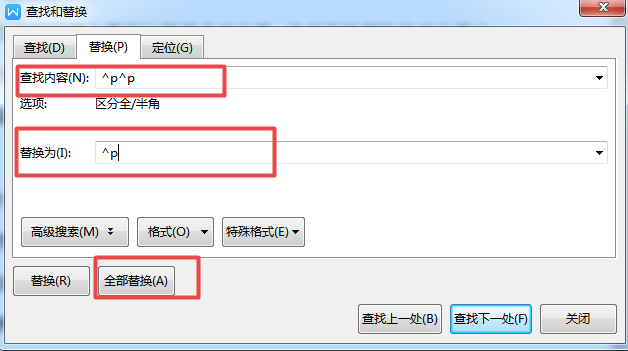 Word中令人讨厌的空白页、空行怎么快速删除？这样做，2步就搞定