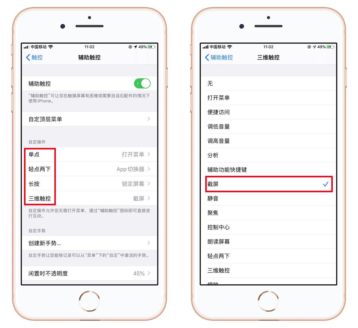 原来iPhone手机隐藏了7个小技巧，可惜很少有人知道