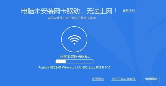 win8网卡驱动怎么安装？我只用了这个方法解决了