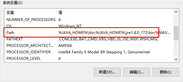 Win10彻底删除Java1.8流程