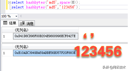 五分钟玩通使用SQL实现MD5加密