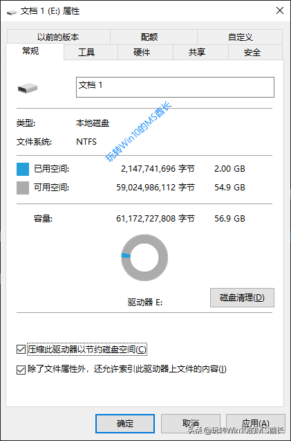 安装win10分区格式教程