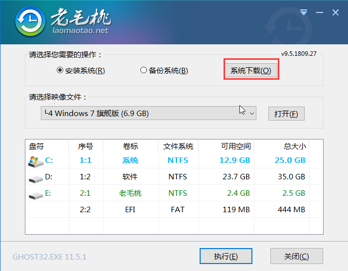 win7安装镜像文件知识,系统iso镜像安装办法看看