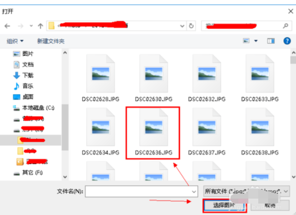 win10修改用户头像的方法教程