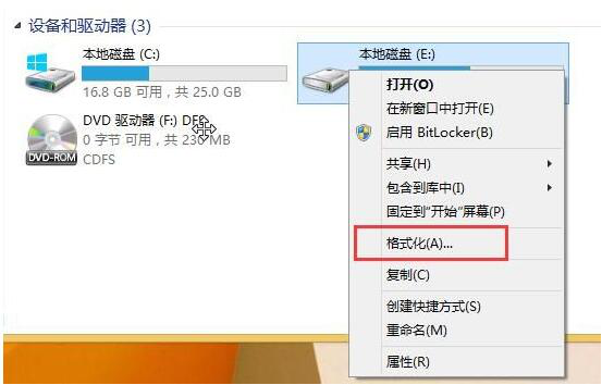 如何卸载系统？Windows双系统还原单系统教程