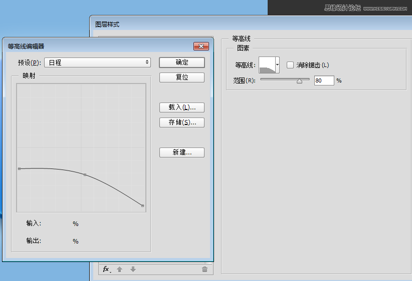 制作蓝色立体水晶ICO图标的PS设计教程