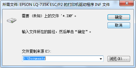 还在为共享打印机装不了驱动而烦恼？今天手把手教你