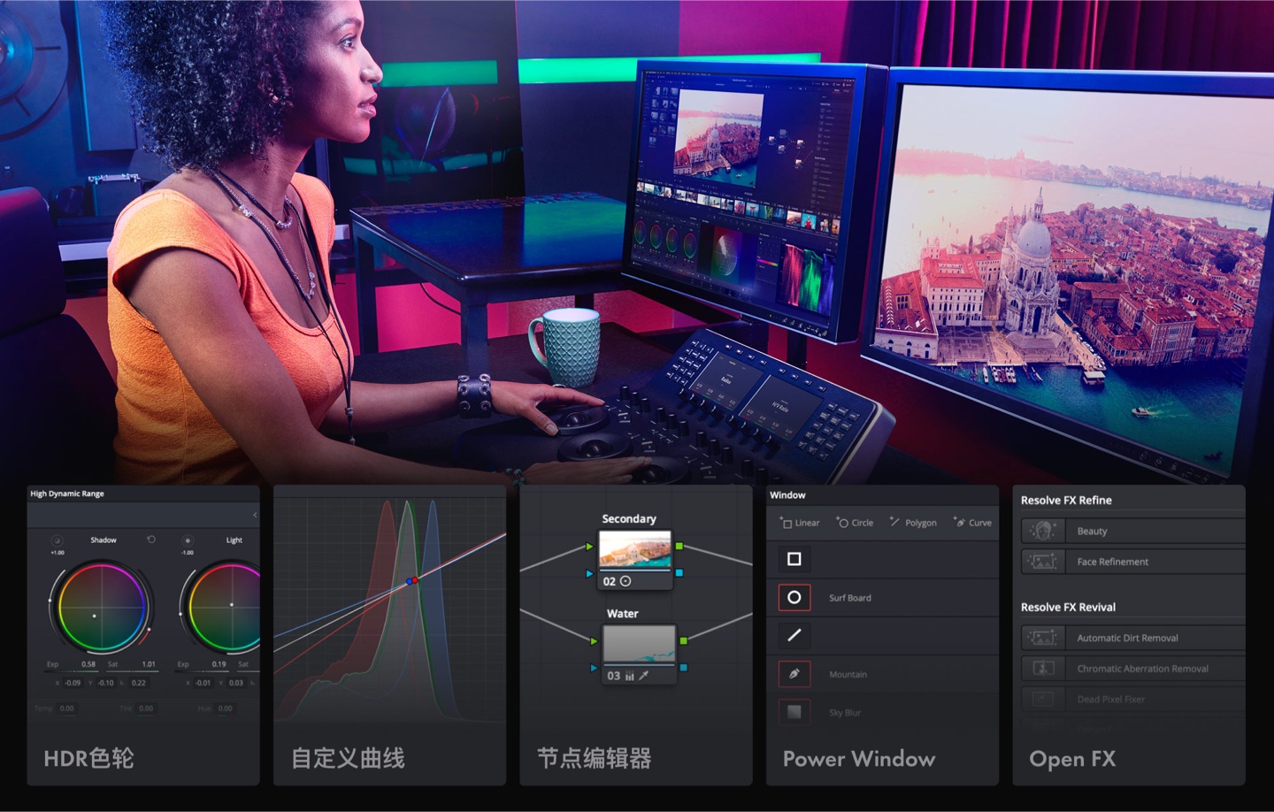 DaVinci Resolve - 免费专业的剪辑调色特效和音频后期制作软件