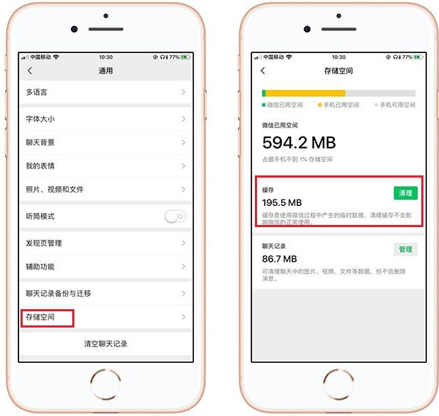 没想到iPhone是这样清理垃圾的！怪不得别人能跟刚买时的一样流畅