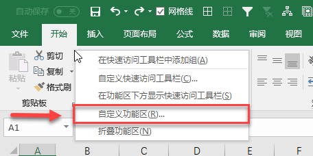 关于excel“宏”的使用教程，很多人都不知道