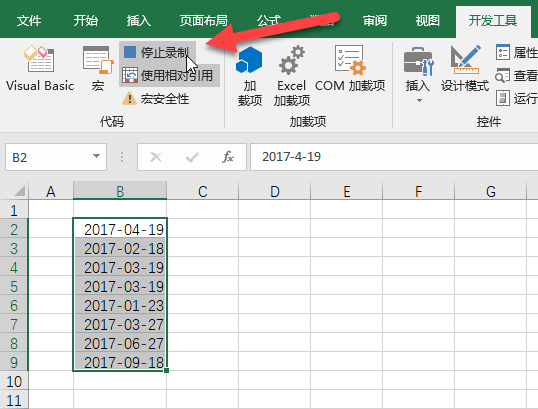 关于excel“宏”的使用教程，很多人都不知道