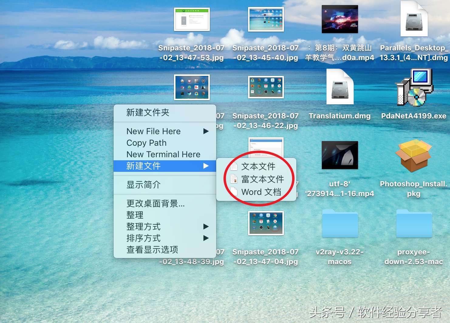 MacBook实用软件推荐！苹果笔记本软件推荐！新手必备软件