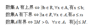 数学集合包含和不包含符号大全说明