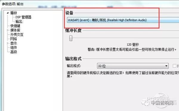 Foobar等发烧播放器音质更好？谈播放软件的玄学