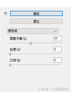 PS基础实战案例之使用滤镜将图片转换成黑白色的描画效果